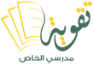taqwea